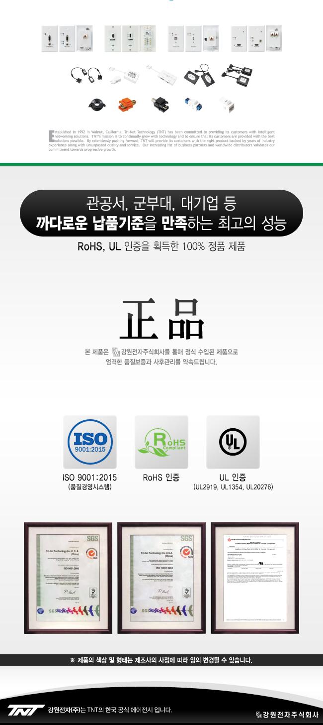 RGB 스테레오 케이블 월 플레이트 분리 배관용 40m/음향케이블/스테레오케이블/스피커케이블/음성케이블/스