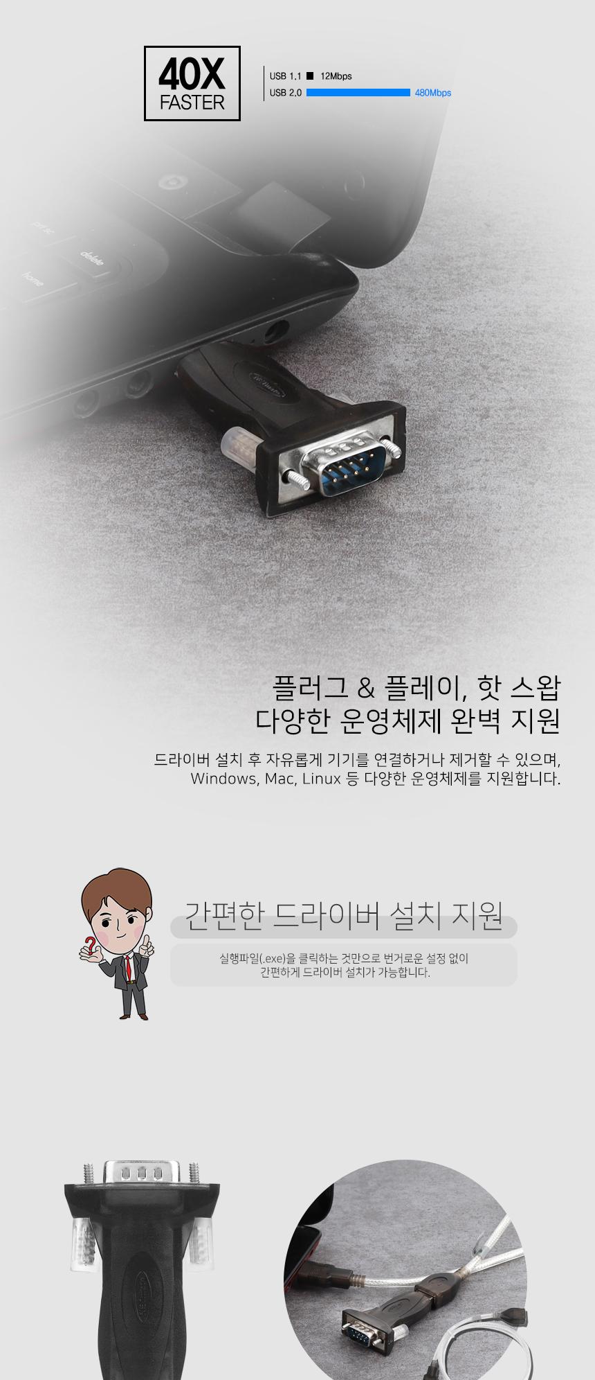 USB2.0 to RS232 시리얼 컨버터 FTDI/컴퓨터부품/네트워크장비/컴퓨터주변기기/케이블용품/컨버터장비/네트