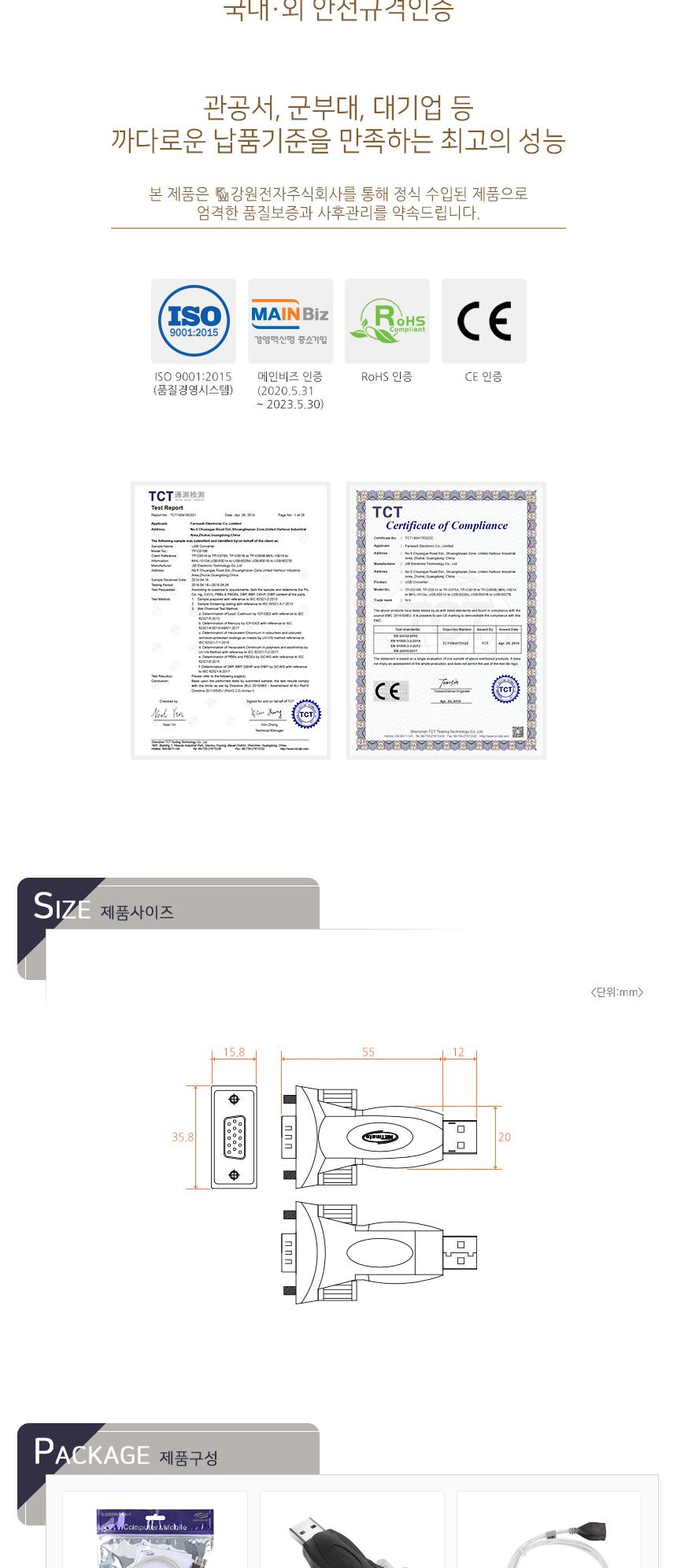 USB2.0 to RS232 시리얼 컨버터 FTDI/컴퓨터부품/네트워크장비/컴퓨터주변기기/케이블용품/컨버터장비/네트
