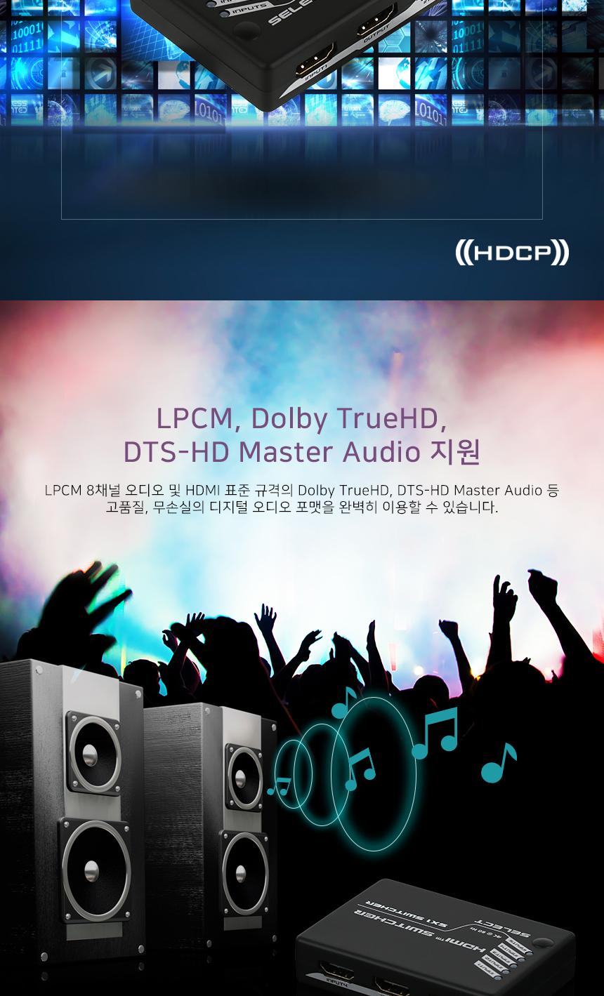 HDMI 2.0 5대1 선택기 영상선택기 4K 60Hz 리모콘/모니터선택/비디오선택기/디스플레이선택기/모니터선택기