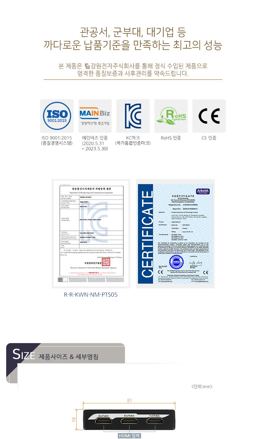 HDMI 2.0 5대1 선택기 영상선택기 4K 60Hz 리모콘/모니터선택/비디오선택기/디스플레이선택기/모니터선택기