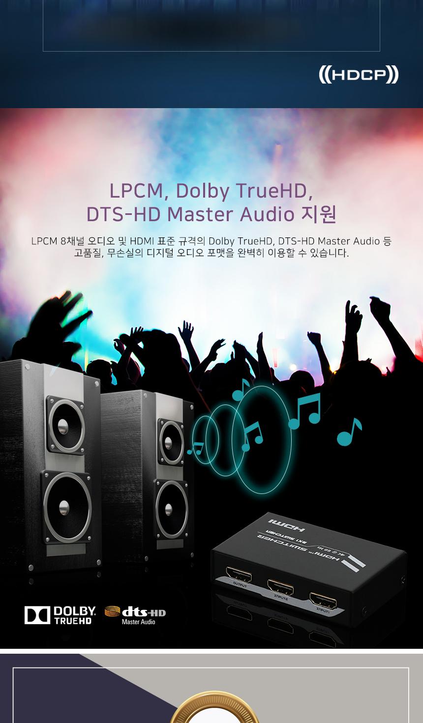 HDMI 2.0 2대1 선택기 영상선택기 4K 60HZ 리모콘/네트워크공구/네트워크장비/네트워크용품/비디오선택기/