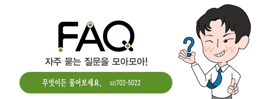 UTP 2대1 수동선택기 벽걸이형 가이드포함/영상선택기/모니터선택/비디오선택기/분배선택기/PC모니터선택기