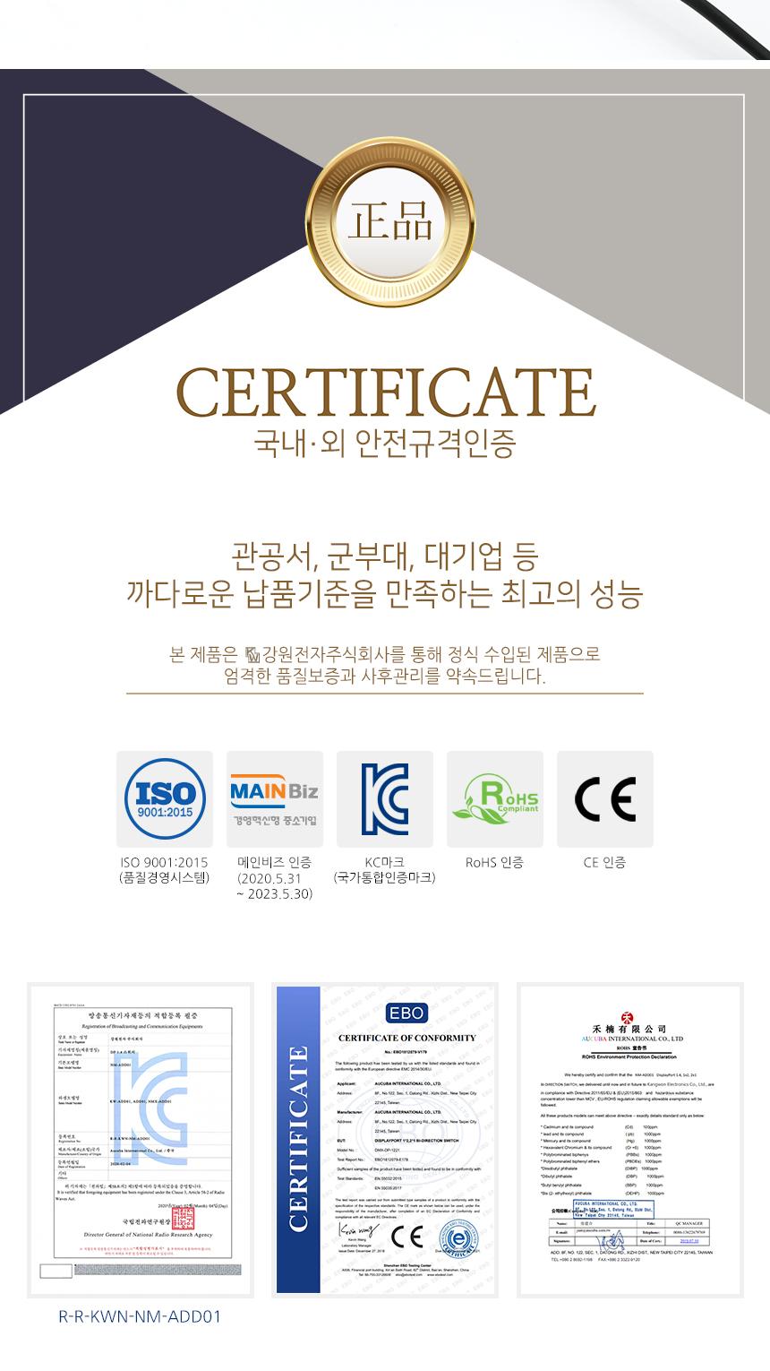 디스플레이포트 1.4 수동 선택기 영상 선택기/모니터분배기/디스플레이분배기/PC모니터분배기/양방향선택기