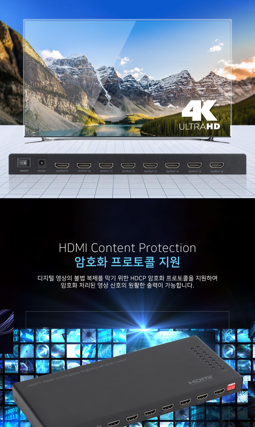 HDMI 분배기 모니터 영상 분배기 1대16 4K NM-PTPT6C/모니터선택/비디오선택기/디스플레이선택기/모니터선