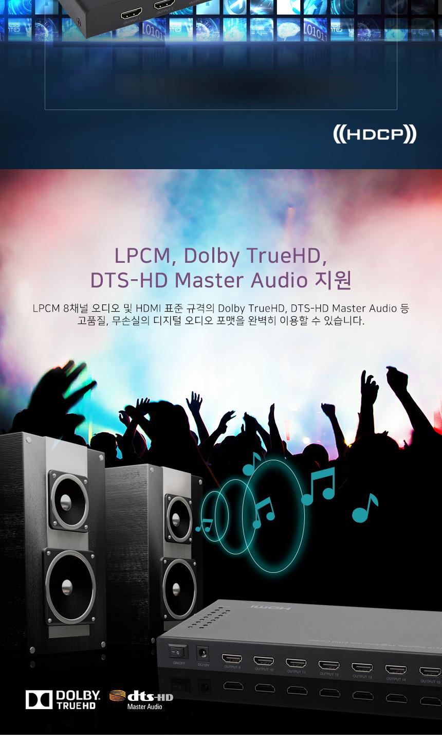 HDMI 분배기 모니터 영상 분배기 1대16 4K NM-PTPT6C/모니터선택/비디오선택기/디스플레이선택기/모니터선