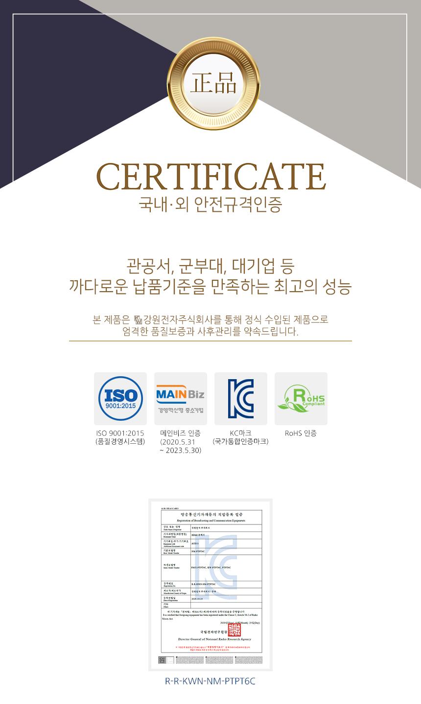HDMI 분배기 모니터 영상 분배기 1대16 4K NM-PTPT6C/모니터선택/비디오선택기/디스플레이선택기/모니터선