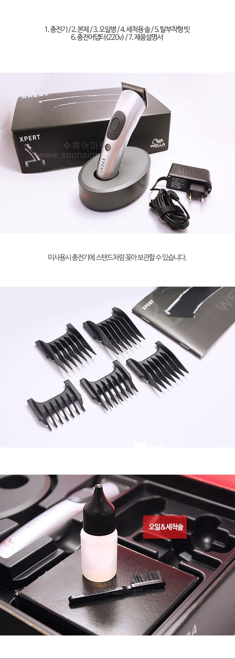 바리깡 헤어 이발기 클리퍼 미용실 가정 바리깡 FH/이발기/남성이발기/남성바리깡/헤어바리캉/셀프이발기/