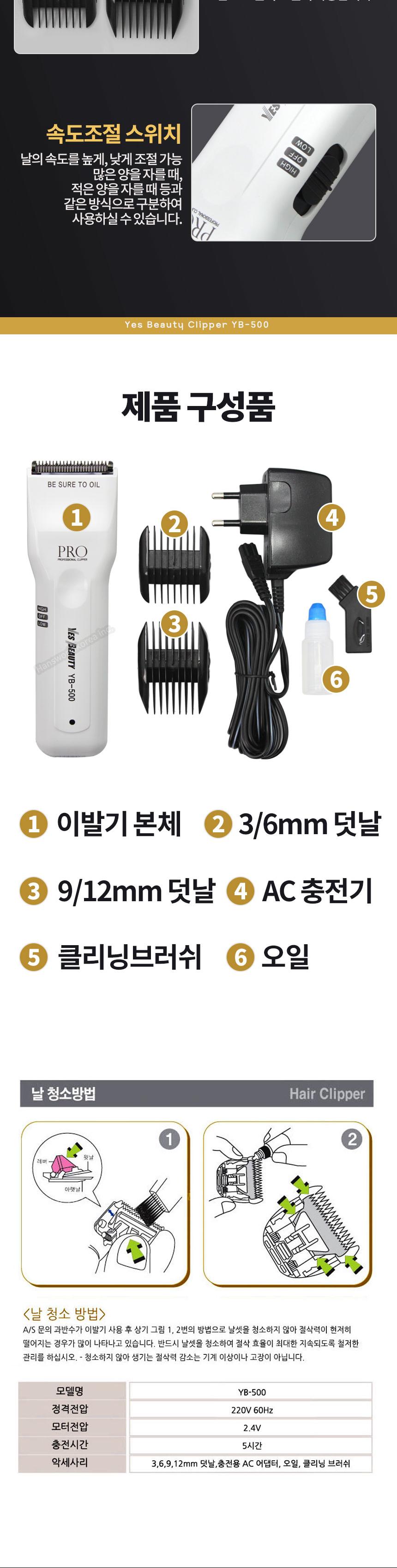 바리깡 헤어 이발기 클리퍼 미용실 가정 머리 바리깡H/남성이발기/남성바리캉/셀프이발기/셀프바리깡/셀프