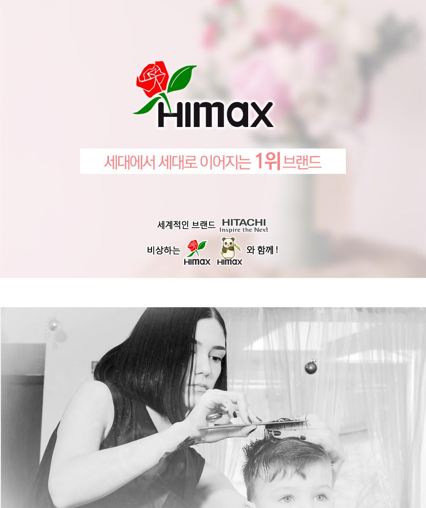 바리깡 헤어 이발기 클리퍼 미용실 가정 바리깡 YU/이발기/남성이발기/남성바리깡/헤어바리캉/셀프이발기/