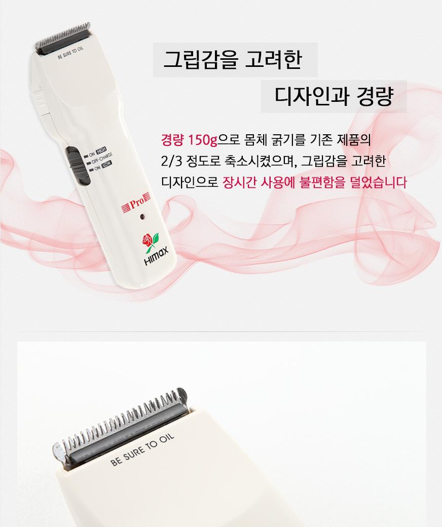바리깡 헤어 이발기 클리퍼 미용실 가정 바리깡 YU/이발기/남성이발기/남성바리깡/헤어바리캉/셀프이발기/