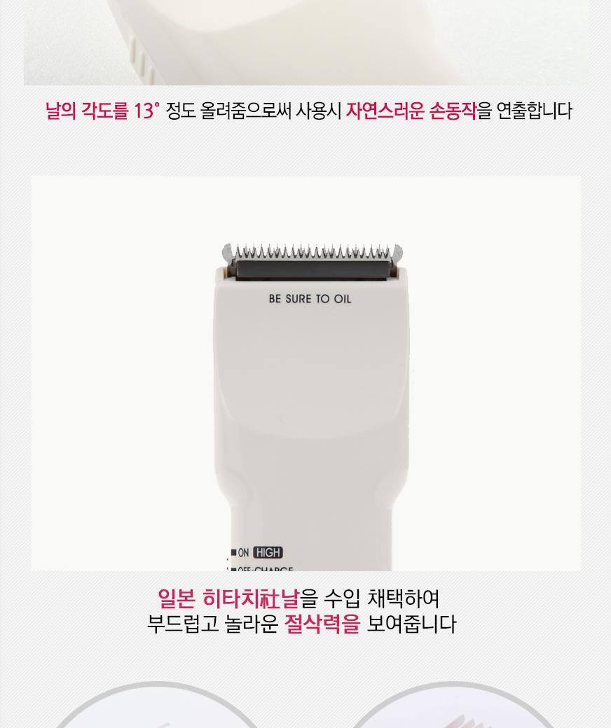 바리깡 헤어 이발기 클리퍼 미용실 가정 바리깡 YU/이발기/남성이발기/남성바리깡/헤어바리캉/셀프이발기/