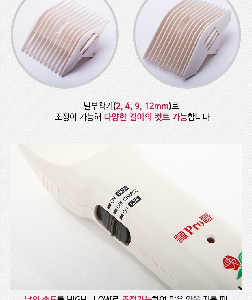바리깡 헤어 이발기 클리퍼 미용실 가정 바리깡 YU/이발기/남성이발기/남성바리깡/헤어바리캉/셀프이발기/