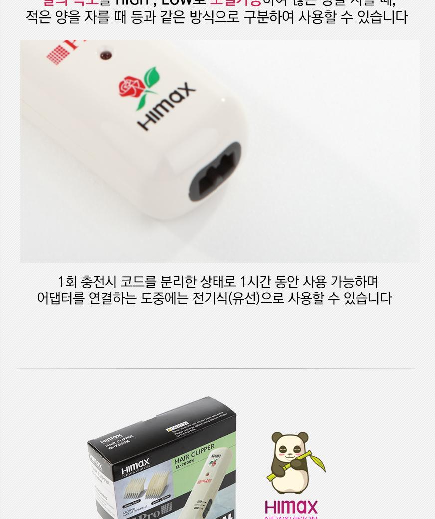 바리깡 헤어 이발기 클리퍼 미용실 가정 바리깡 YU/이발기/남성이발기/남성바리깡/헤어바리캉/셀프이발기/