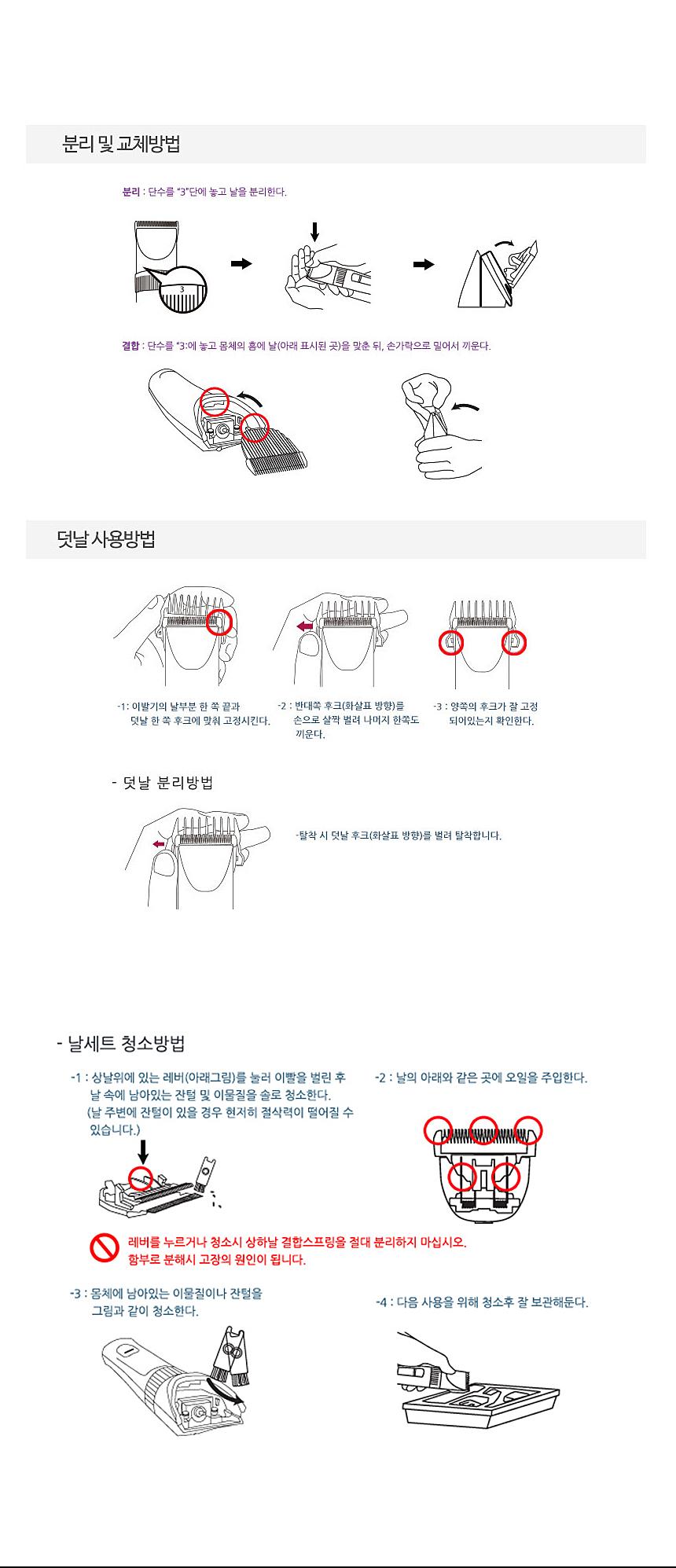 이발 바리깡 헤어 이발기 미용실 가정 머리 바리깡 HJ/남성이발기/남성바리캉/셀프이발기/셀프바리깡/셀프