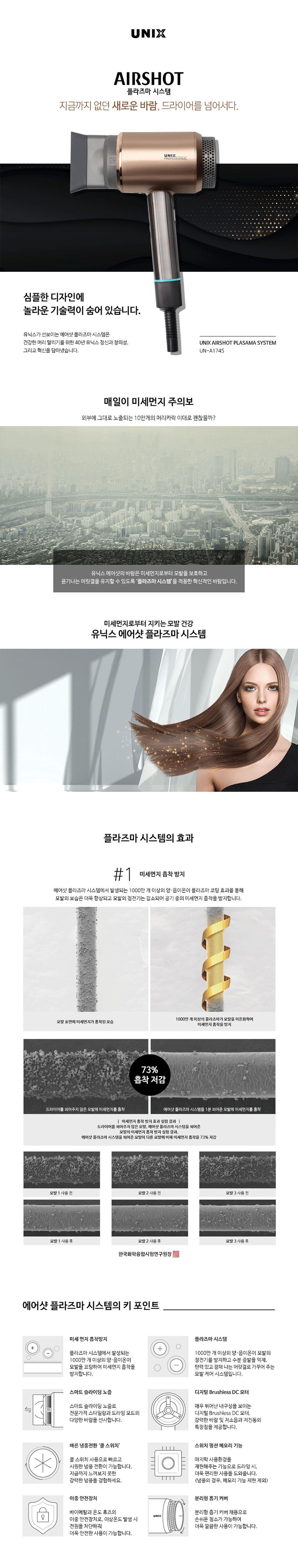 헤어 드라이기 전문가 미용실 머리 건조 드라이어/헤어드라이어/휴대용드라이기/전문가용드라이/헤어샵드라