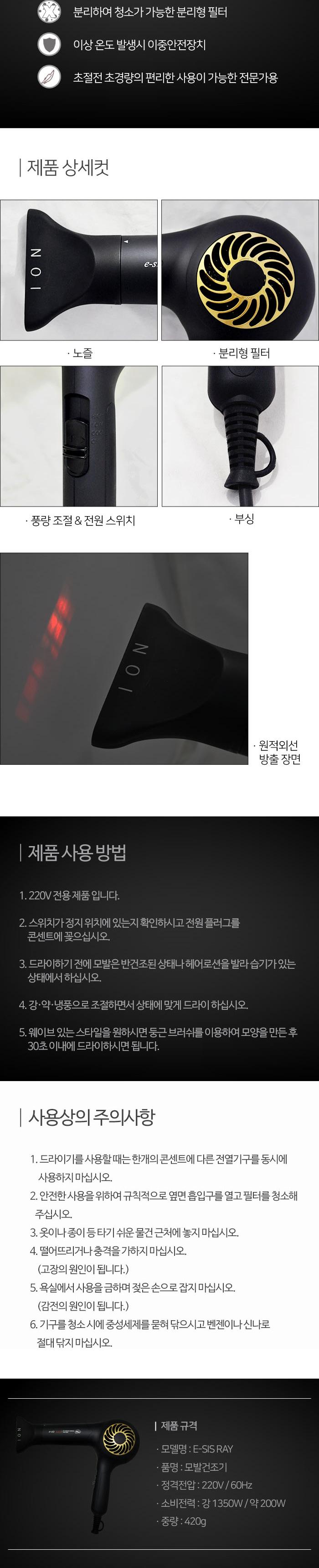 헤어 드라이기 미용실 가정 머리 모발 건조 드라이어/전문가드라이기/헤어건조기/헤어드라이어/휴대용드라