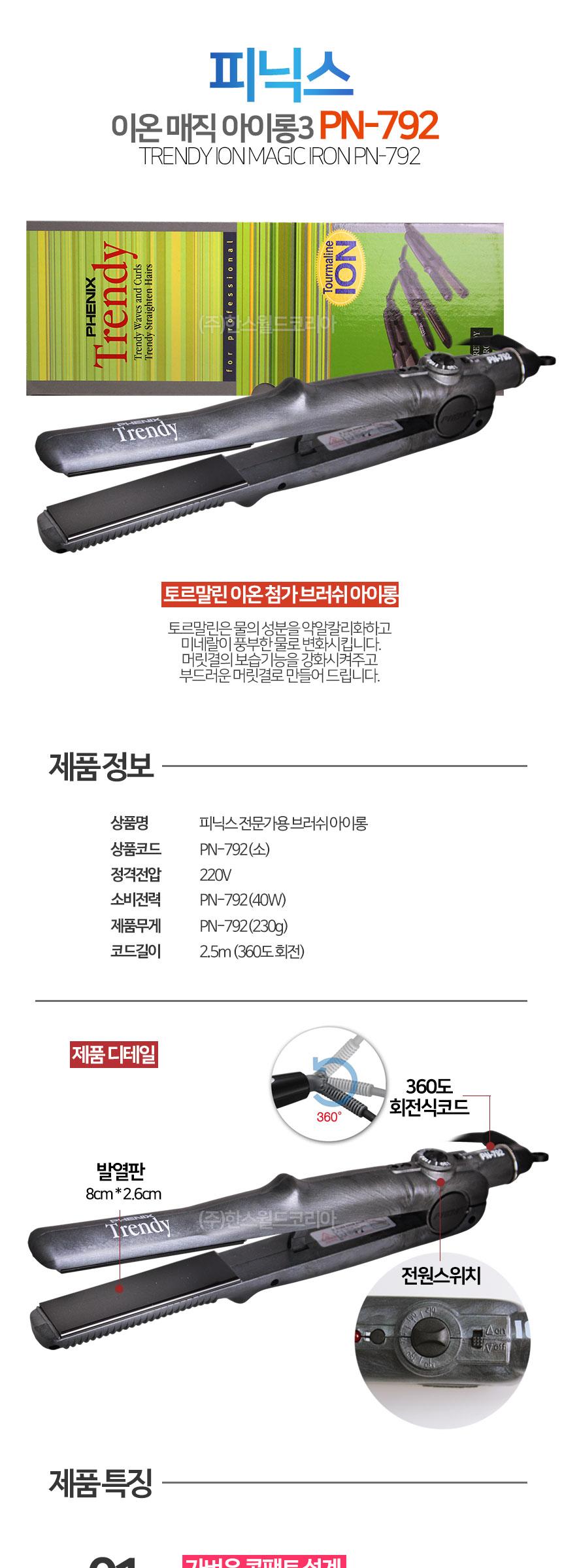 아이롱기 봉 고데기 매직 볼륨 웨이브 뿌리 롤 고대기/볼륨매직기/아이롱기/고데기/전기고데기/미용고데기/