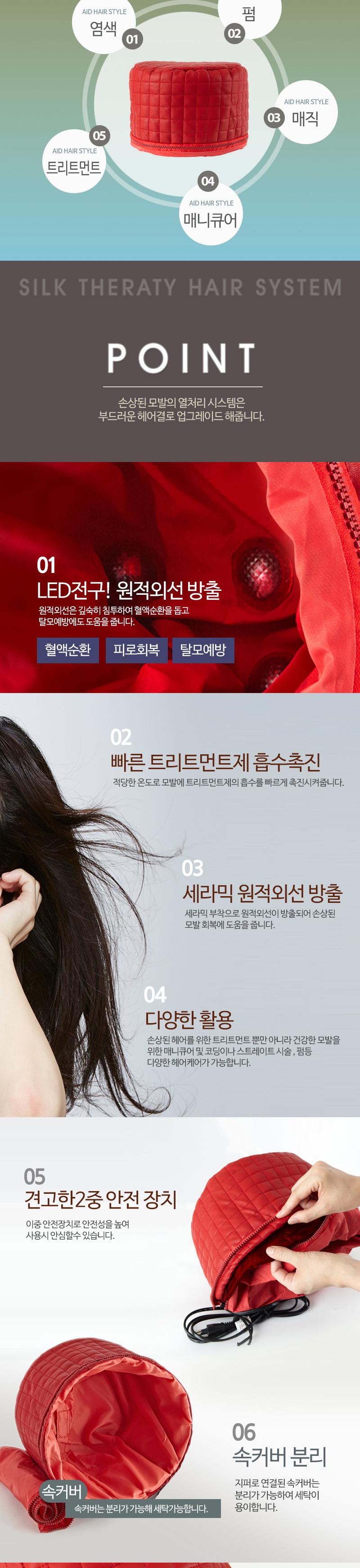 헤어캡 파마 전기 모자 이중 미용실 모자 헤어팩 HJ01/파마모자/전기파마캡/업소용파마캡/미용실파마캡/미