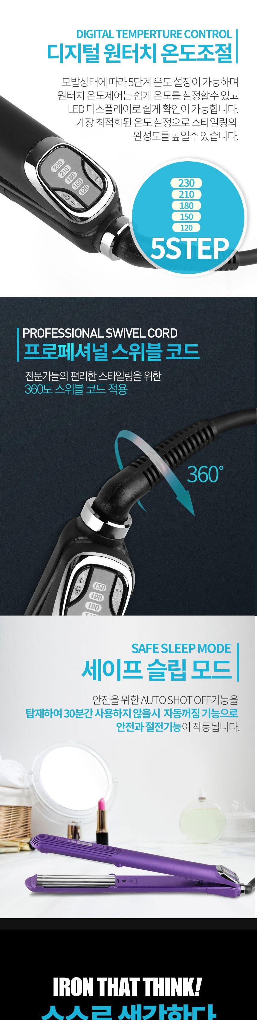 헤어 매직기 판 고데기 가정 미용실 아이롱 매직기 MG/고데기/전기고데기/미용고데기/판고데기/매직기/헤어