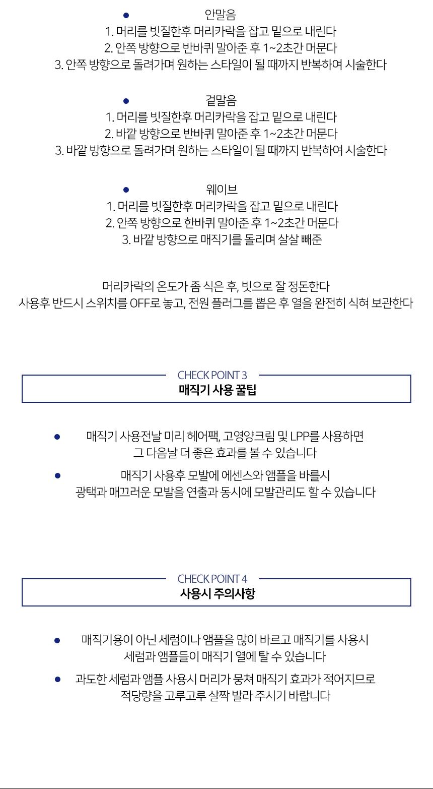 헤어 매직기 쿠션 판 고데기 가정 미용실 볼륨 매직기/고데기/전기고데기/미용고데기/판고데기/매직기/헤어