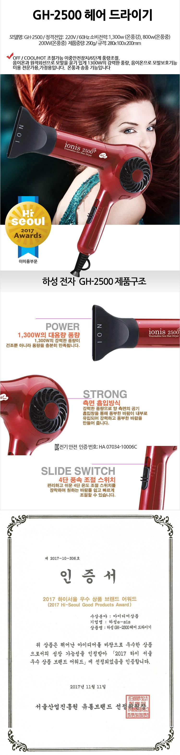 헤어 드라이기 미용실 가정 건조 드라이어 PL 1300W/드라이기/헤어드라이기/머리드라이기/가정용드라이기/