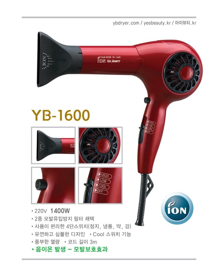 헤어 드라이기 미용실 가정 머리 건조 드라이어 1400w/드라이기/헤어드라이기/머리드라이기/가정용드라이기