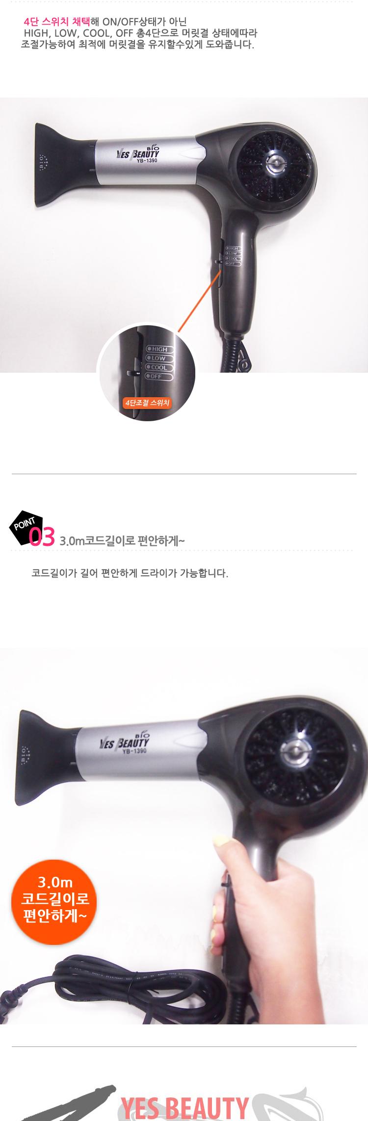 헤어 드라이기 미용실 가정 건조 드라이어 H 1200W/드라이기/헤어드라이기/머리드라이기/가정용드라이기/드