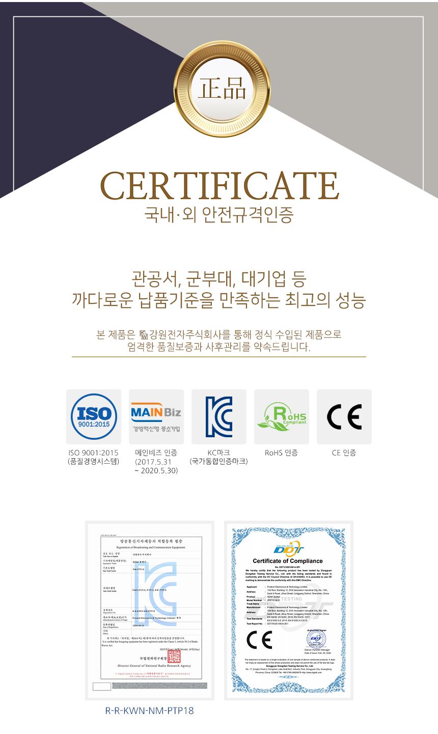 HDMI 2.0 1대8 분배기 4K 60Hz/모니터분배기/비디오선택기/디스플레이선택기/모니터선택기/PC모니터선택기/