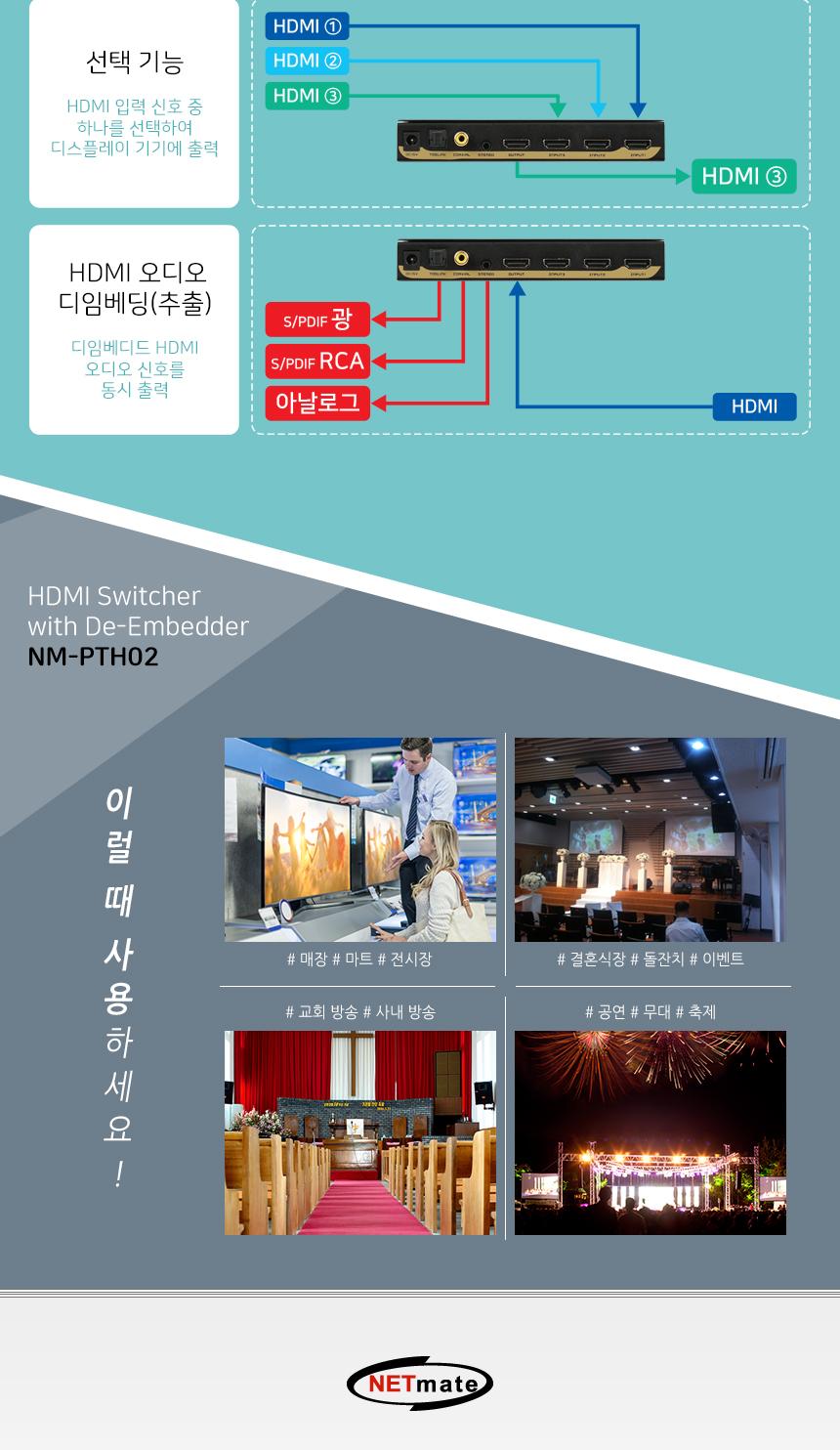 HDMI 3대1 선택기 리모컨 4K/모니터선택/비디오선택기/디스플레이선택기/모니터선택기/PC모니터선택기/양방