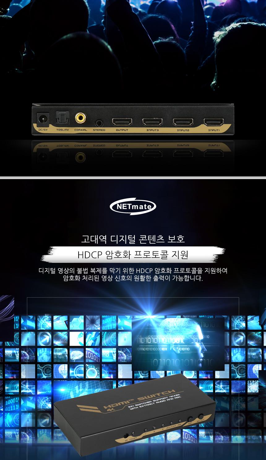 HDMI 3대1 선택기 리모컨 4K/모니터선택/비디오선택기/디스플레이선택기/모니터선택기/PC모니터선택기/양방