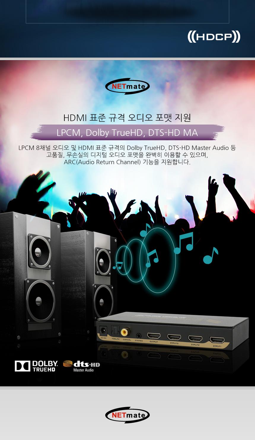 HDMI 3대1 선택기 리모컨 4K/모니터선택/비디오선택기/디스플레이선택기/모니터선택기/PC모니터선택기/양방