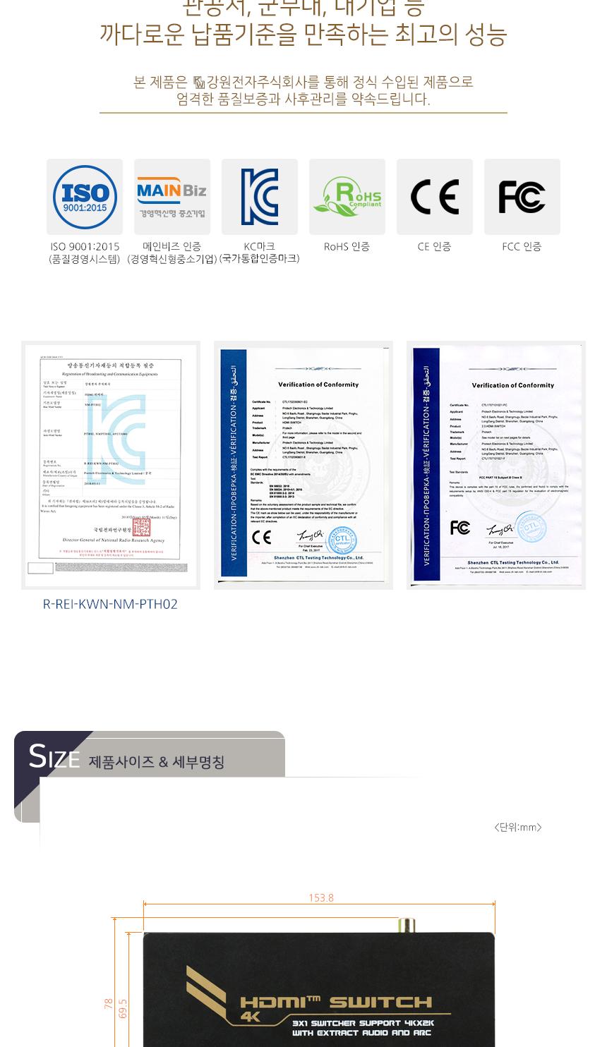 HDMI 3대1 선택기 리모컨 4K/모니터선택/비디오선택기/디스플레이선택기/모니터선택기/PC모니터선택기/양방