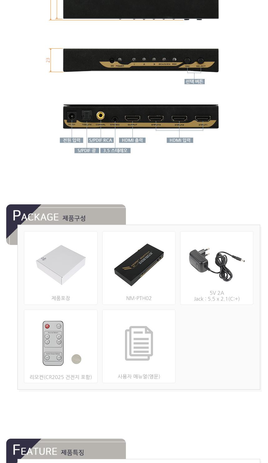 HDMI 3대1 선택기 리모컨 4K/모니터선택/비디오선택기/디스플레이선택기/모니터선택기/PC모니터선택기/양방