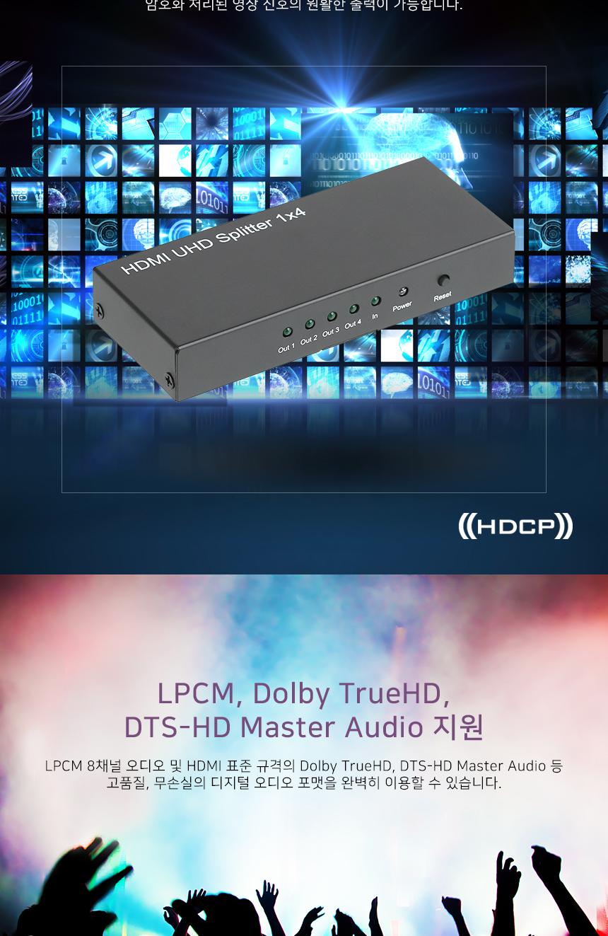 NETmate HDMI 2.0 1대4 분배기 4K 60Hz/모니터선택/비디오선택기/디스플레이선택기/모니터선택기/PC모니터