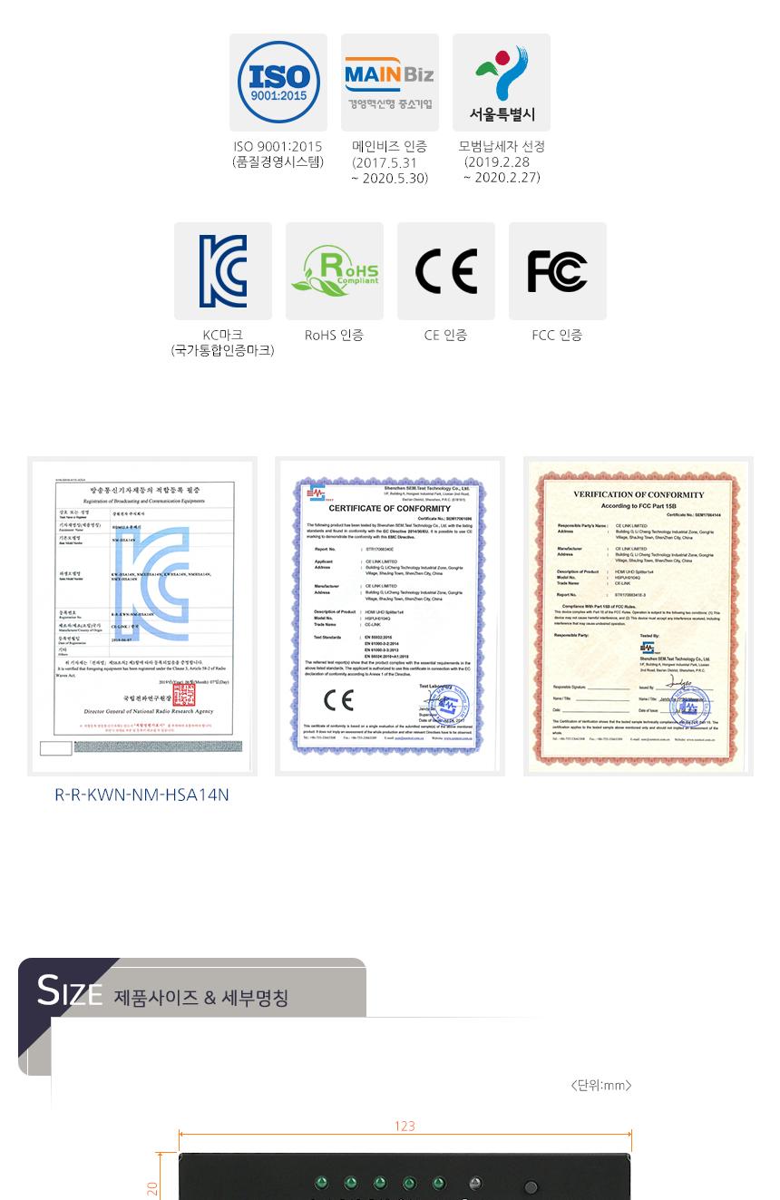 NETmate HDMI 2.0 1대4 분배기 4K 60Hz/모니터선택/비디오선택기/디스플레이선택기/모니터선택기/PC모니터