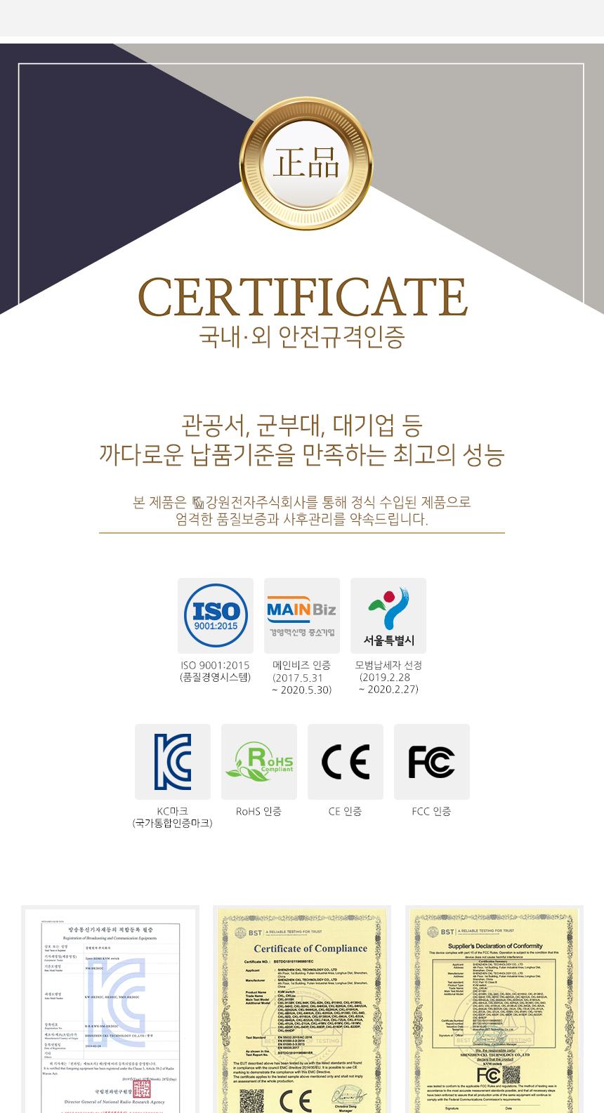 NETmate HDMI KVM 2 1 스위치 USB 케이블 4K 지원/영상분배기/모니터소품/HDMI분배기/영상스위치/네트워크