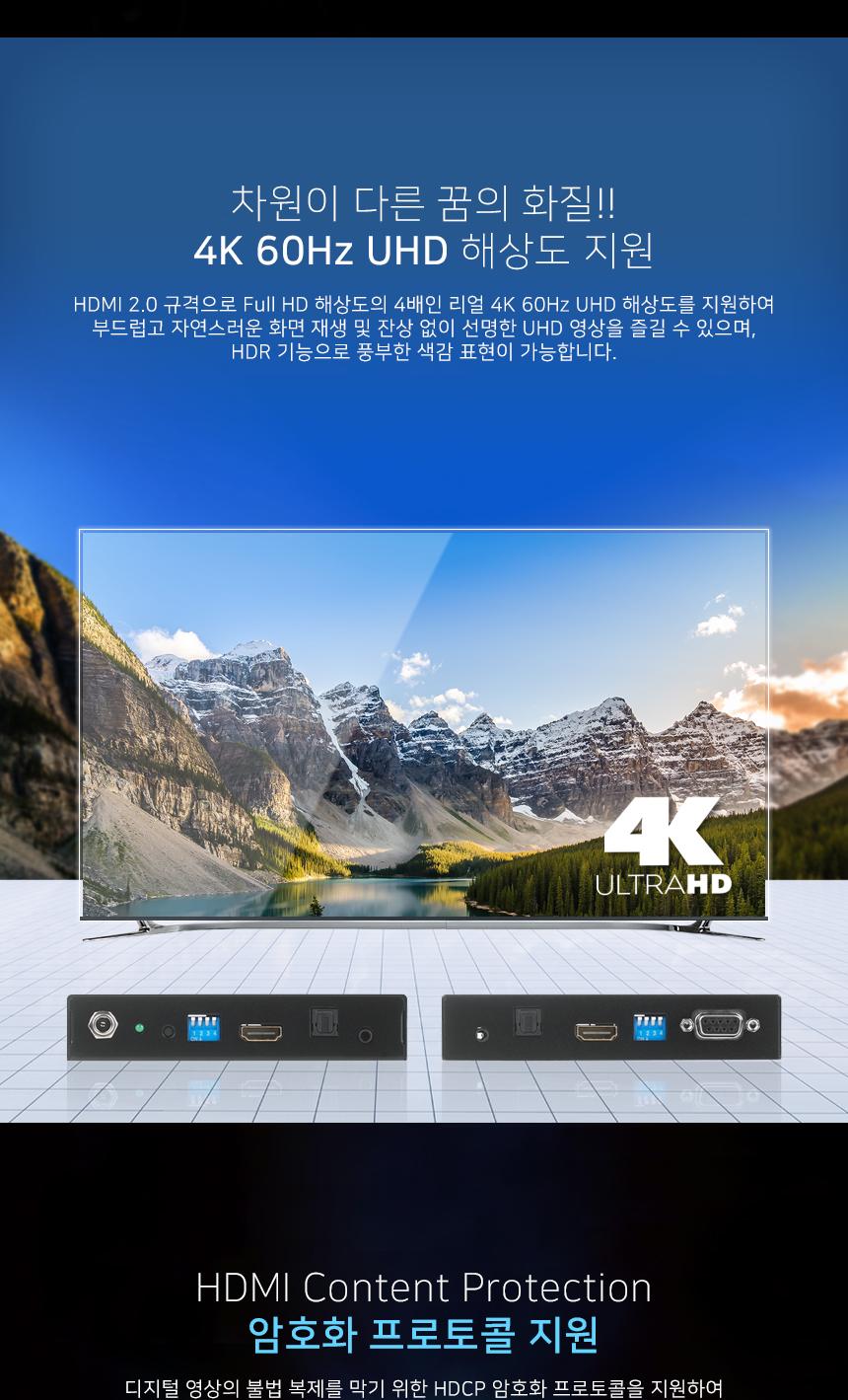 NETmate HDMI 2.0 오디오 임베더 디임베더 4K 60Hz/HDMI디임베더/오디오분리기/음향분리기/오디오컨버터/컨