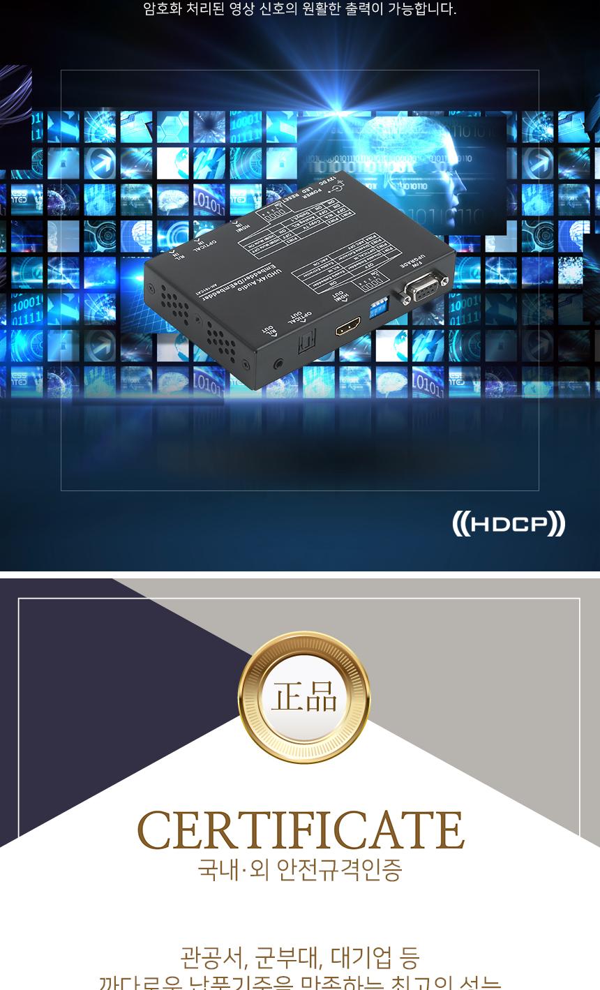 NETmate HDMI 2.0 오디오 임베더 디임베더 4K 60Hz/HDMI디임베더/오디오분리기/음향분리기/오디오컨버터/컨