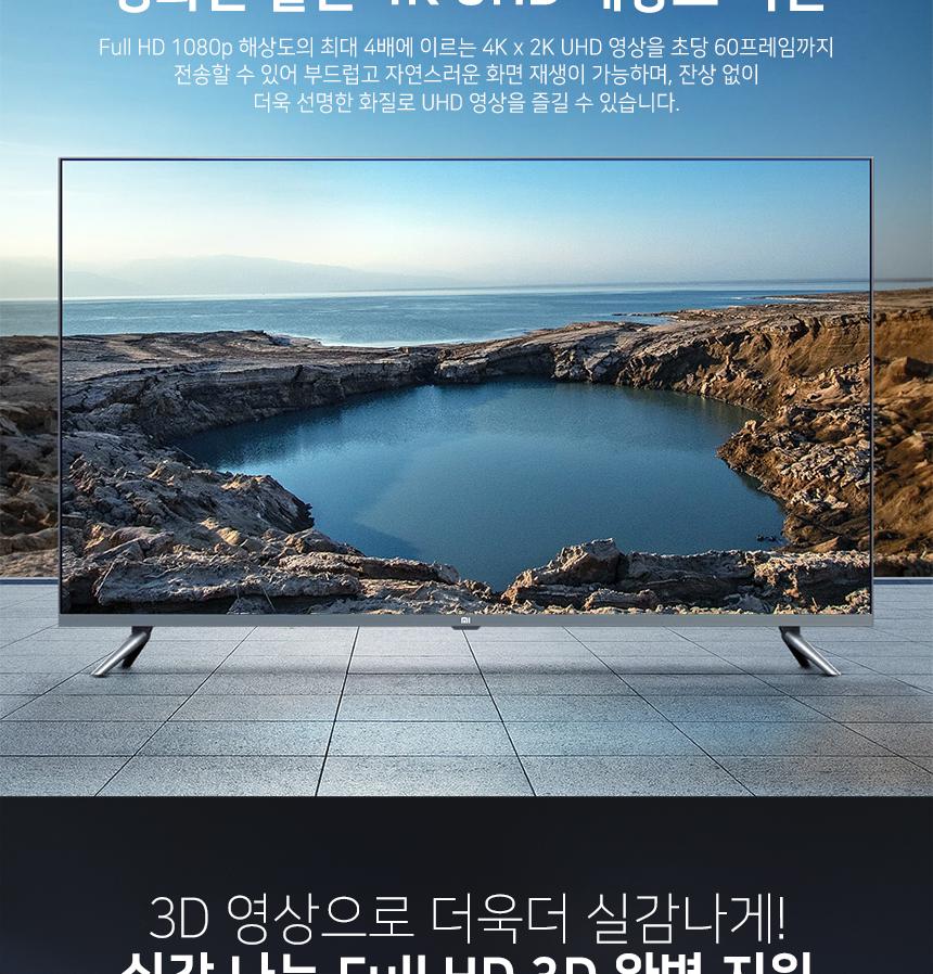 HDMI 2.0 패브릭 케이블 2m 4K 60Hz/포트선/데이터케이블/컴퓨터케이블/컴퓨터소품/컴퓨터악세서리/컴퓨터