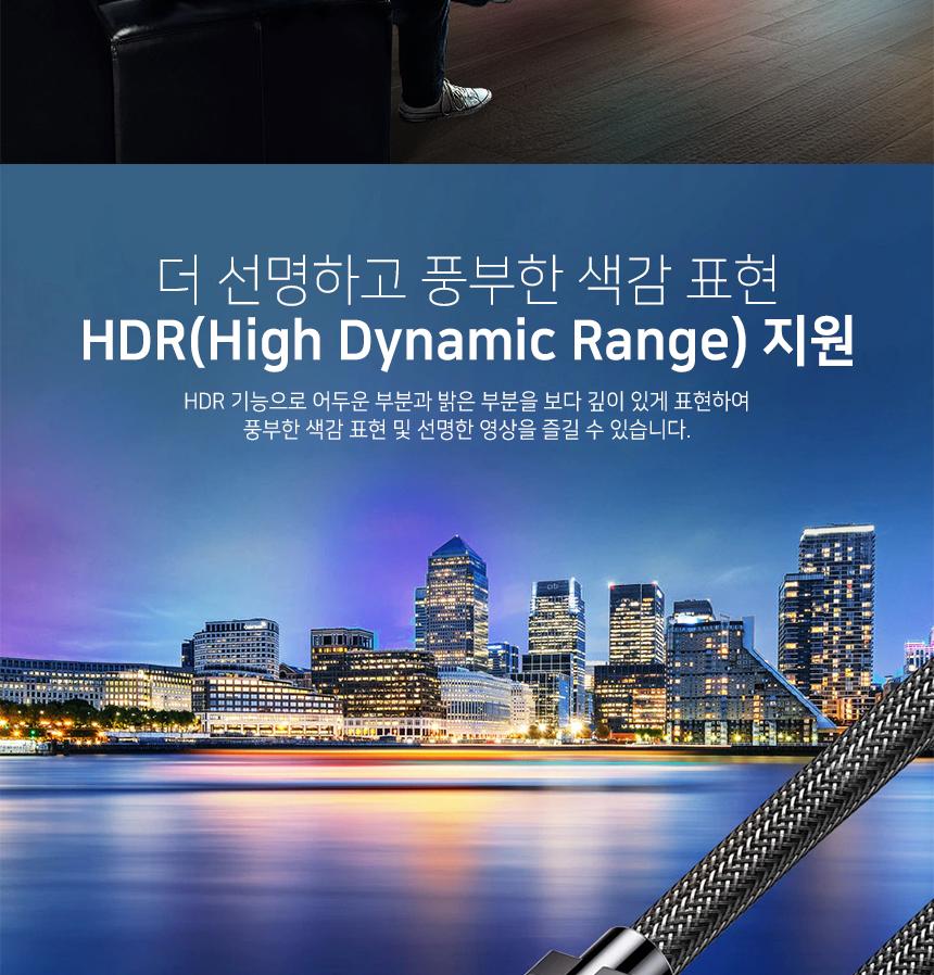 HDMI 2.0 패브릭 케이블 2m 4K 60Hz/포트선/데이터케이블/컴퓨터케이블/컴퓨터소품/컴퓨터악세서리/컴퓨터