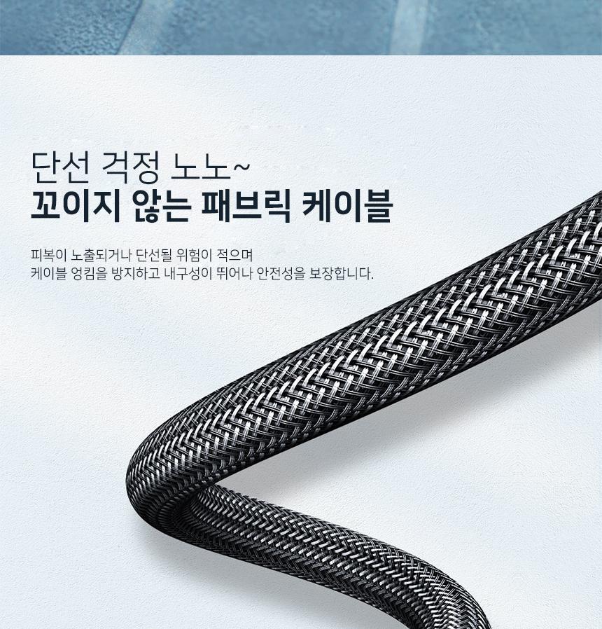 HDMI 2.0 패브릭 케이블 2m 4K 60Hz/포트선/데이터케이블/컴퓨터케이블/컴퓨터소품/컴퓨터악세서리/컴퓨터