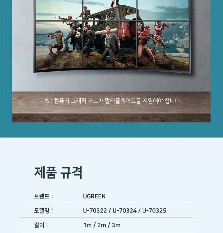 HDMI 2.0 패브릭 케이블 2m 4K 60Hz/포트선/데이터케이블/컴퓨터케이블/컴퓨터소품/컴퓨터악세서리/컴퓨터