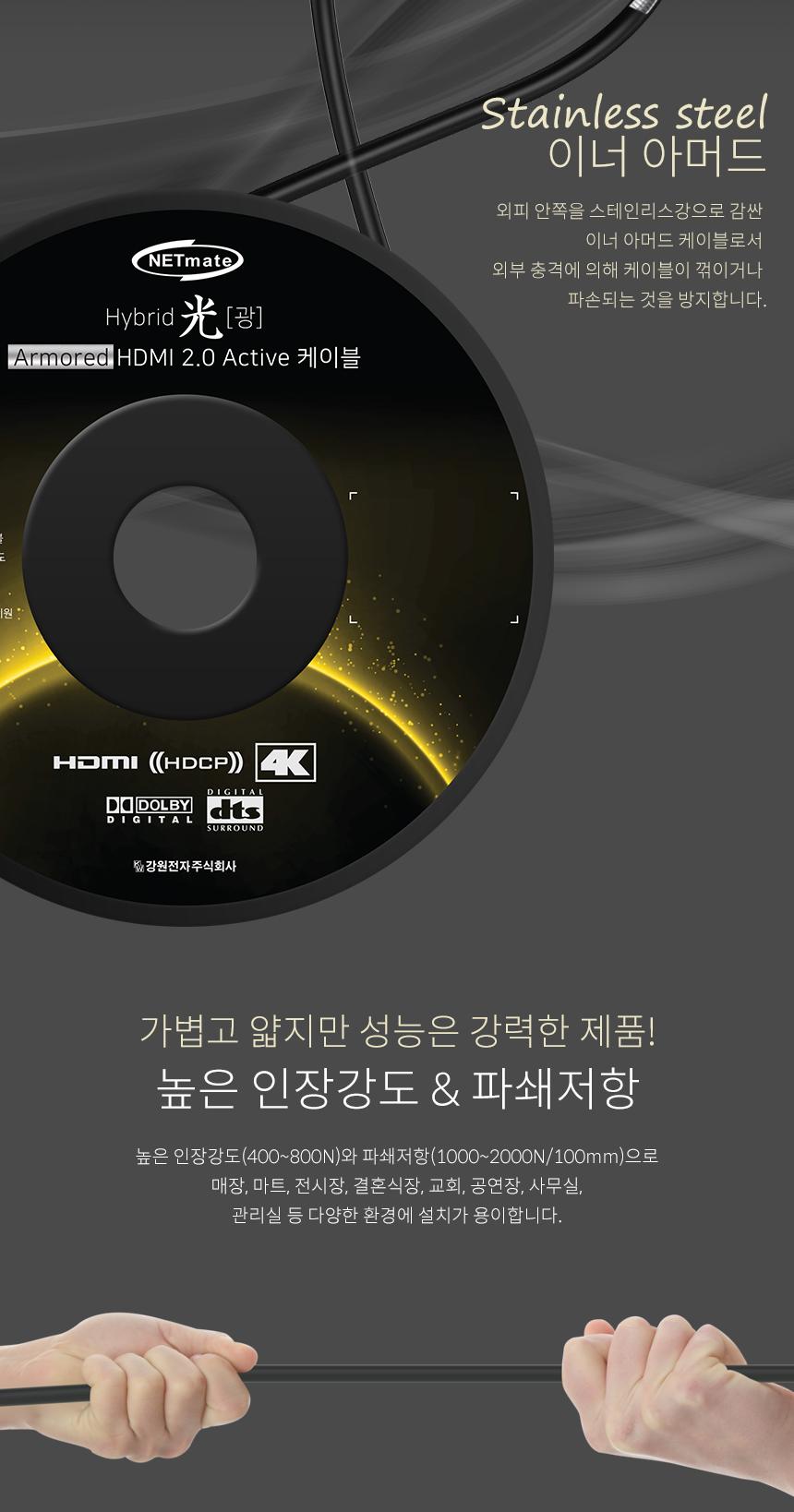 영상 출력 케이블 모니터 티비 연결선 HDMI 2.0 50m/영상변환HDMI/HDMI일반케이블/HDMI단자/컴퓨터케이블/