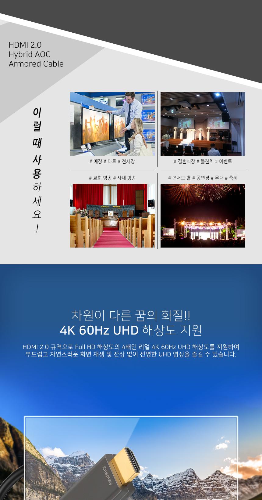 영상 출력 케이블 모니터 티비 연결선 HDMI 2.0 50m/영상변환HDMI/HDMI일반케이블/HDMI단자/컴퓨터케이블/