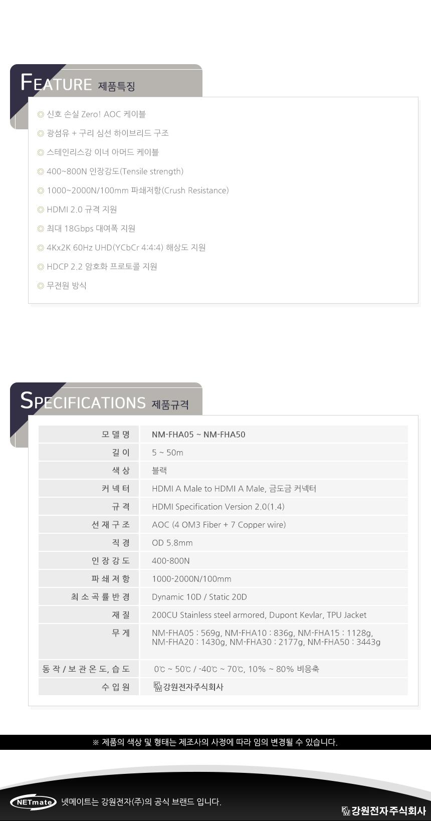 영상 출력 케이블 모니터 티비 연결선 HDMI 2.0 50m/영상변환HDMI/HDMI일반케이블/HDMI단자/컴퓨터케이블/
