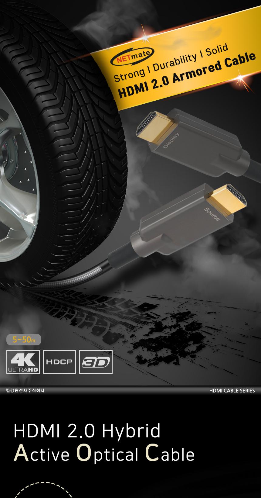 영상 출력 케이블 모니터 티비 연결선 HDMI 2.0 15m/모니터케이블/컴퓨터케이블/영상변환선/HDMI케이블/HDM