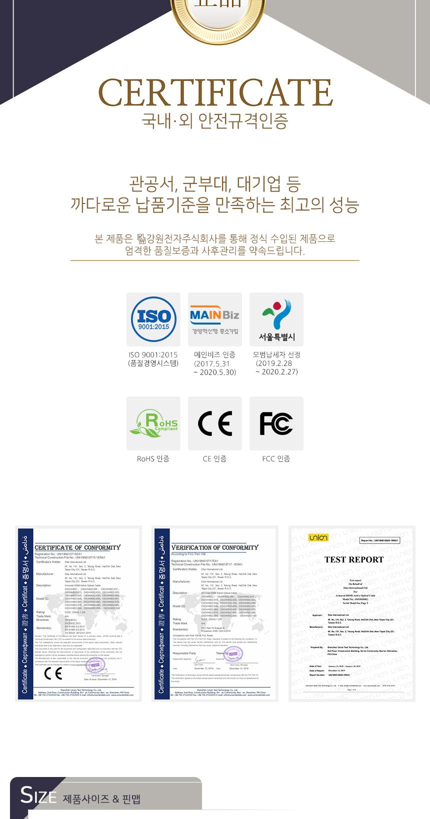 영상 출력 케이블 모니터 티비 연결선 HDMI 2.0 15m/모니터케이블/컴퓨터케이블/영상변환선/HDMI케이블/HDM