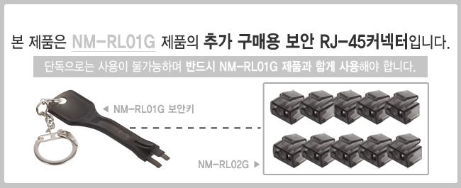 인터넷 보안 커넥터 해킹 방지 RJ-45 포트 블랙 10개/케이블보안/케이블해킹방지/해킹방지잠금장치/케이블