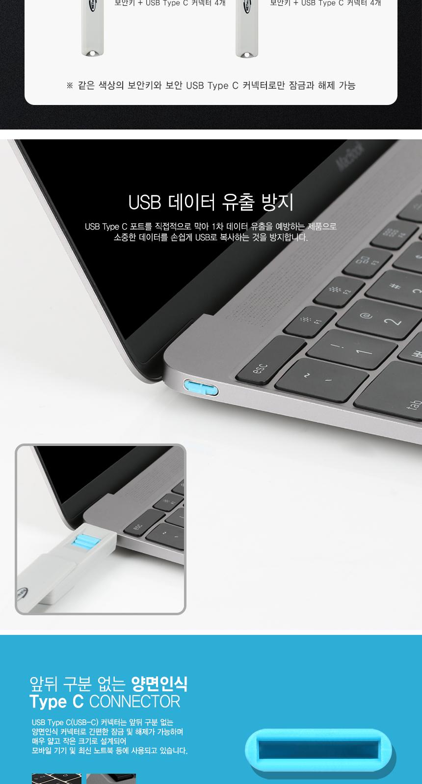 보안 C type 커넥터 해킹 방지 회사 기밀 레드 10개/케이블해킹방지/해킹방지잠금장치/광케이블락포트/블락